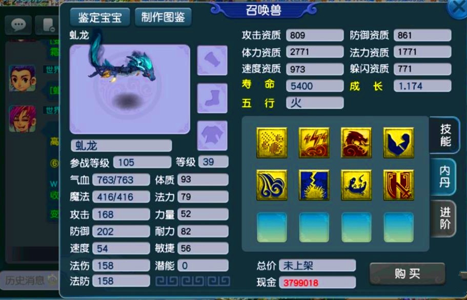 梦幻西游工作室加盟骗局能报案不,梦幻西游工作室代理骗局