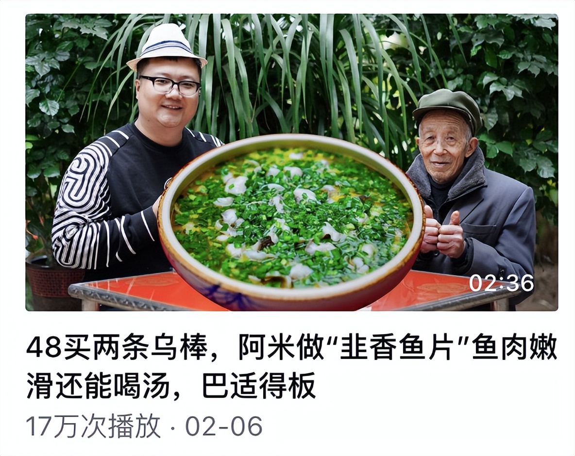 【烟火美味话新年】活动周榜评奖——第四周