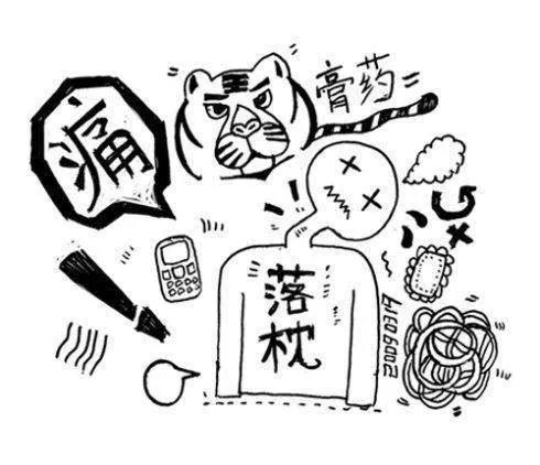 怎么能缓解落枕,落枕了睡一觉怎么加重了