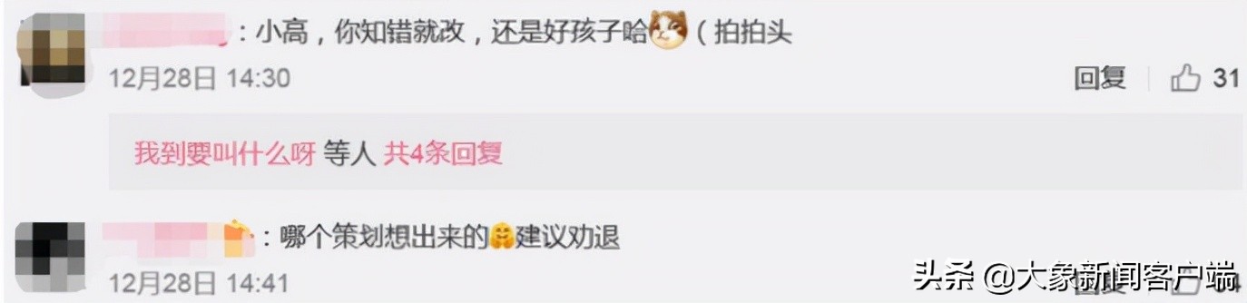 高洁丝卫生巾短视频广告,高洁丝卫生巾当眼罩