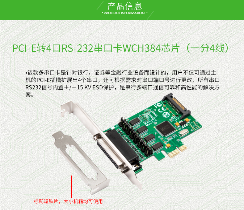 一拖四串口线,一拖四串口线不冲突吗