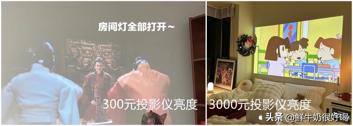 什么投影仪便宜又好,300块投影仪和3000块投影仪的区别