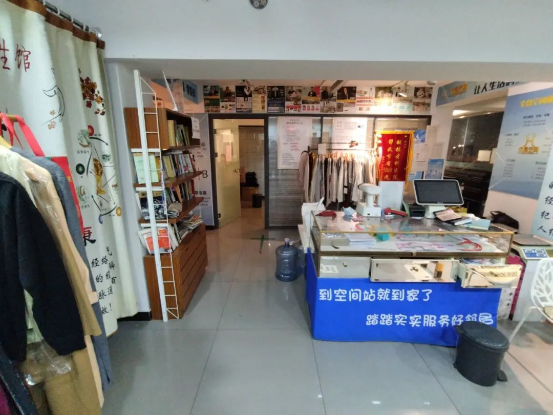 通惠全息空间站：打通社区服务“最后一米”