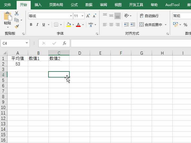 excel已知总数如何挑选出加数,excel中已知总数如何求其他数据