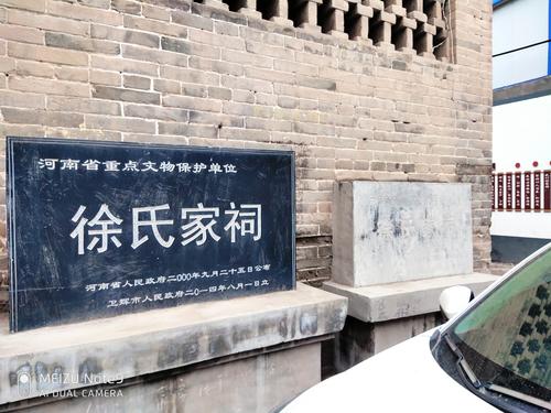 河南省卫辉市,河南卫辉是哪