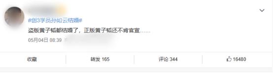 黄子韬徐艺洋出门开什么车,黄子韬带徐艺洋出席活动