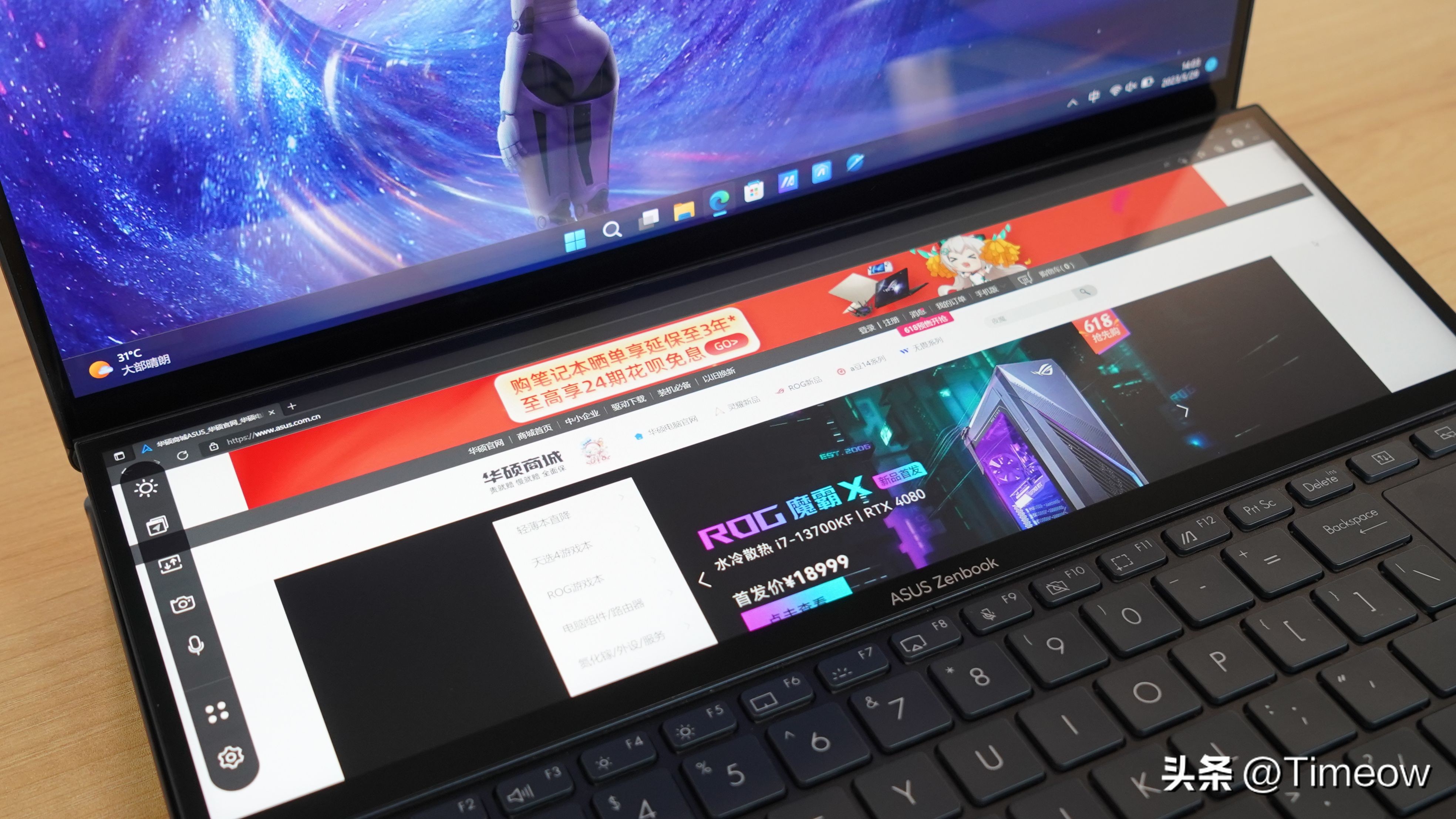 华硕灵耀x双屏pro如何玩转双屏,华硕灵耀x双屏pro2023是全能本吗