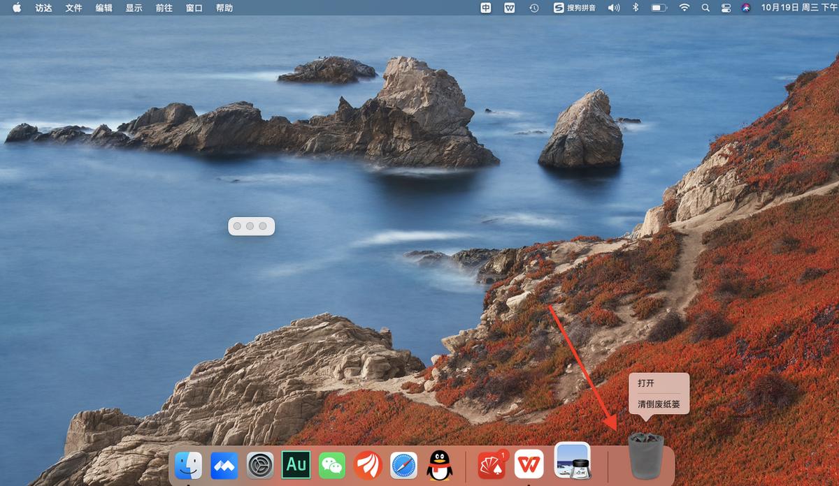 macbookair鎬庝箞鍗歌浇杞欢,macbook鍗歌浇杞欢涓嶈瀵嗙爜