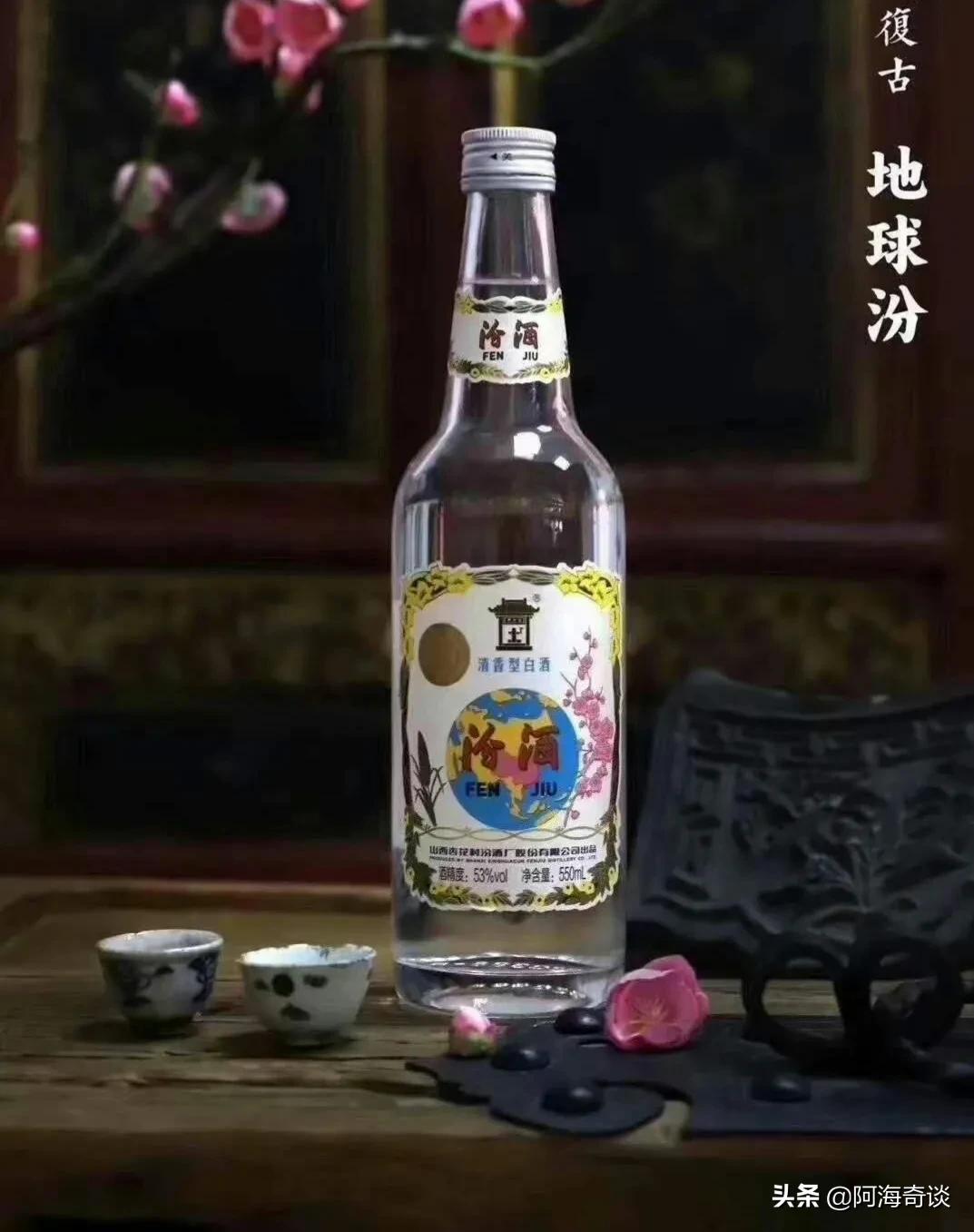 汾酒青花20年375ml的酒质怎么样,汾酒青花30复兴版150ml酒质评测