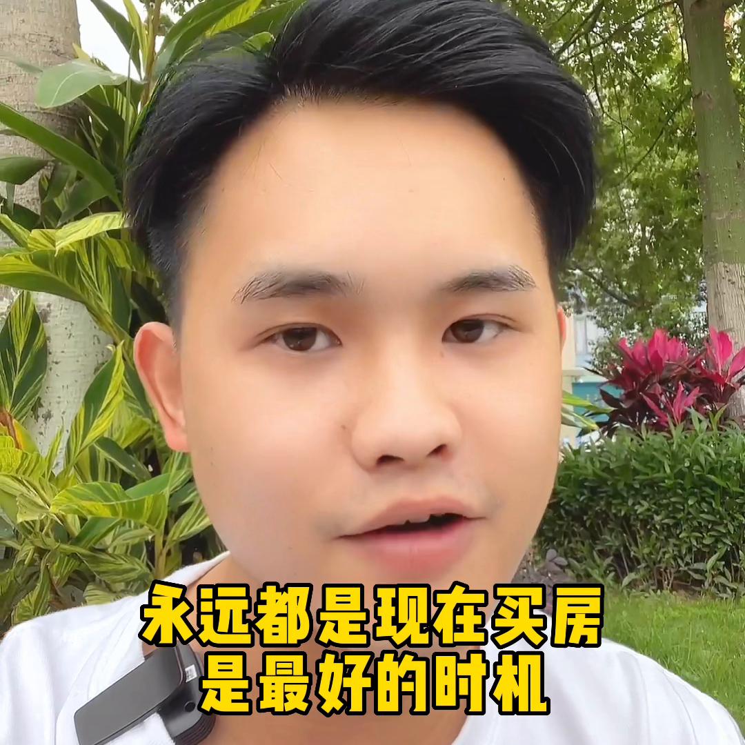 2023年在东莞买房,2023年东莞适合买房吗