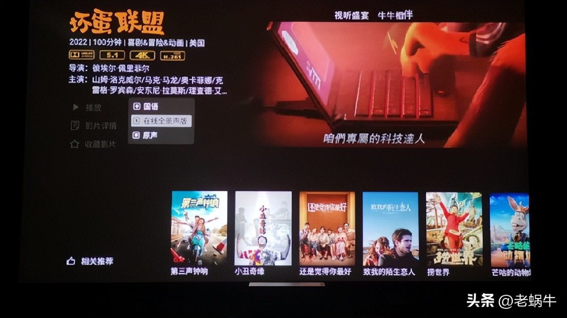 亿格瑞硬盘播放器有用么,亿格瑞硬盘播放机用什么影库