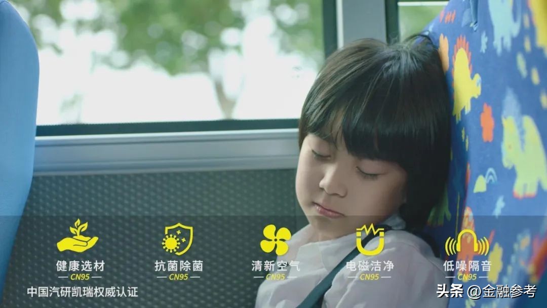 宇通客车宇通校车,宇通校车和宇通客车