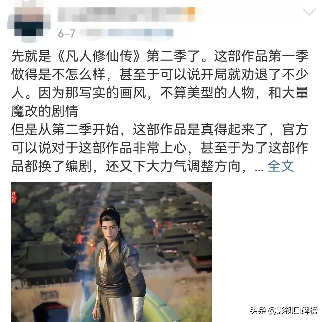 凡人修仙传和斗破苍穹哪个先出,凡人修仙传和斗破苍穹情节相似