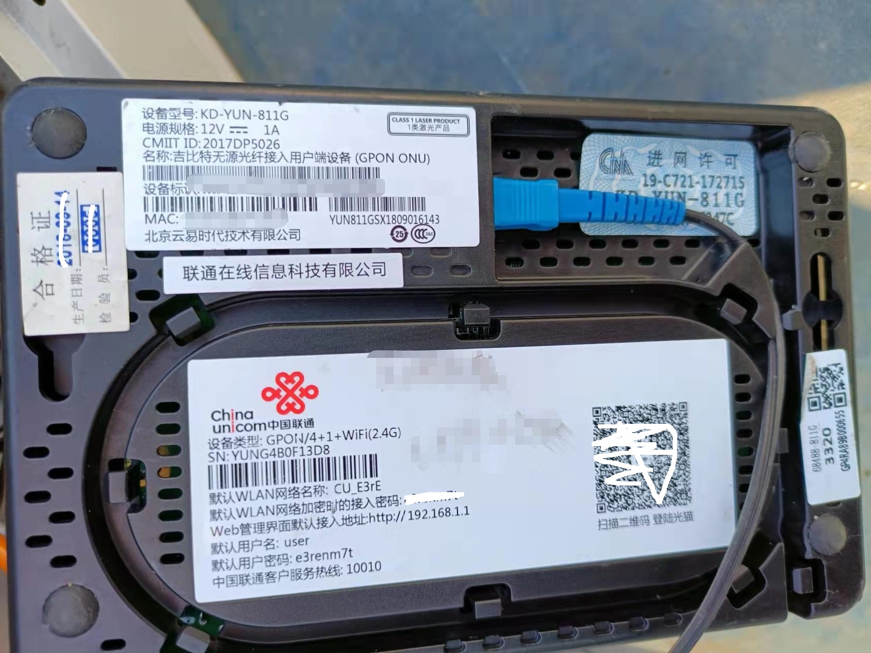 太原联通千兆宽带光猫设置,联通光猫如何调试