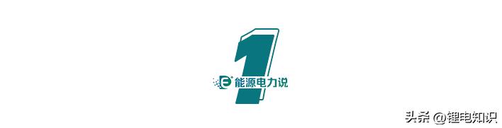 用户侧储能盈利分析,用户侧储能项目投资成本