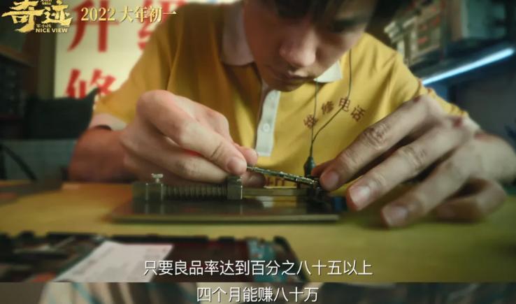 水门桥票房破39亿,水门桥票房破十亿