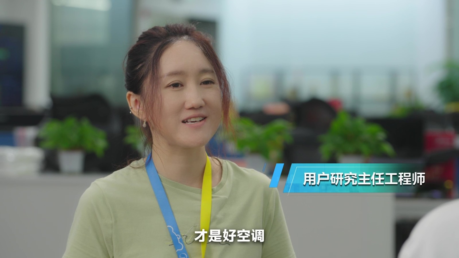 美的空调制造先进视频,美的空调深度解析