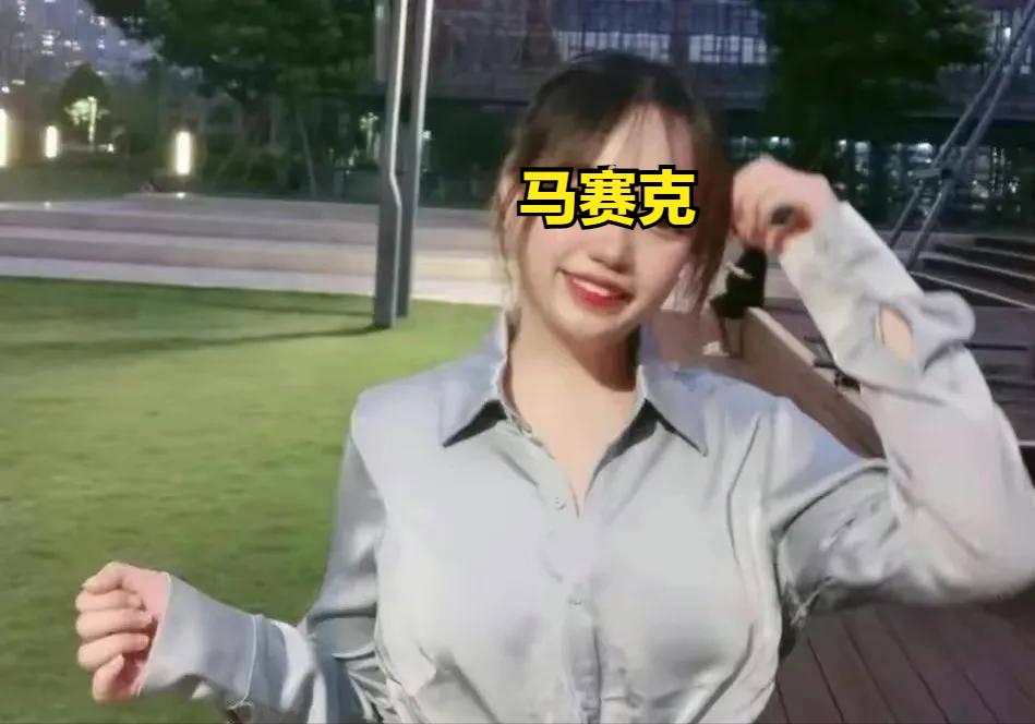 澳洲美女“北极鲶鱼”后续，惹众怒求饶