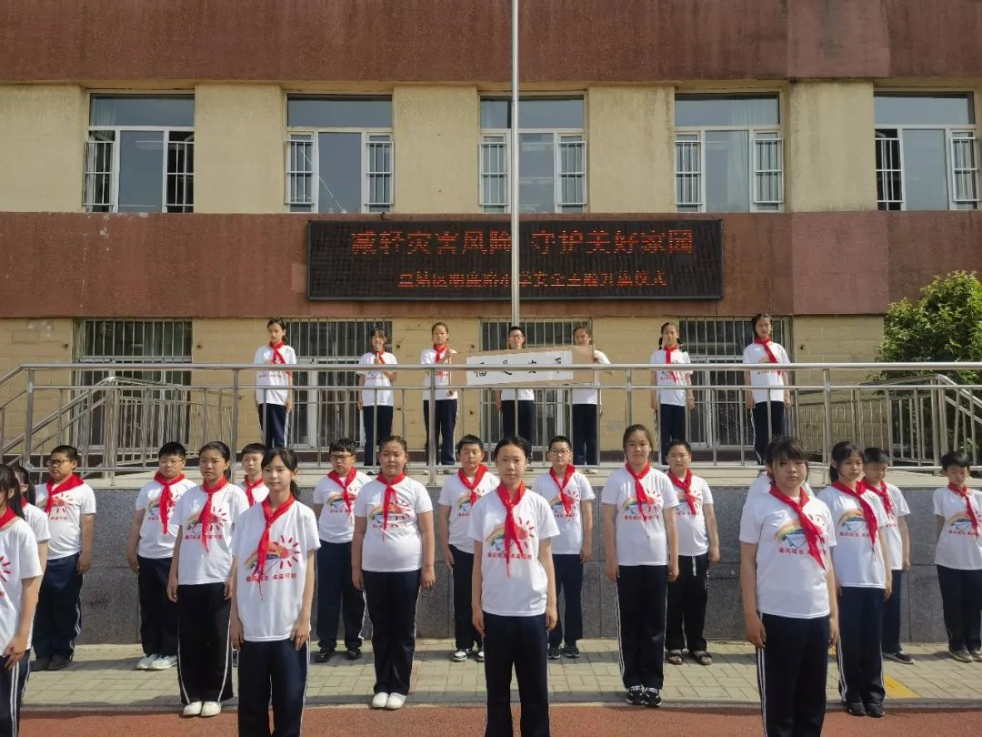 减轻灾害风险守护美好家园图案,减轻灾害风险守护美好家园一年级