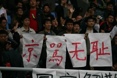 北京国安启用日照作为主场赛区,北京国安主场日照体育场