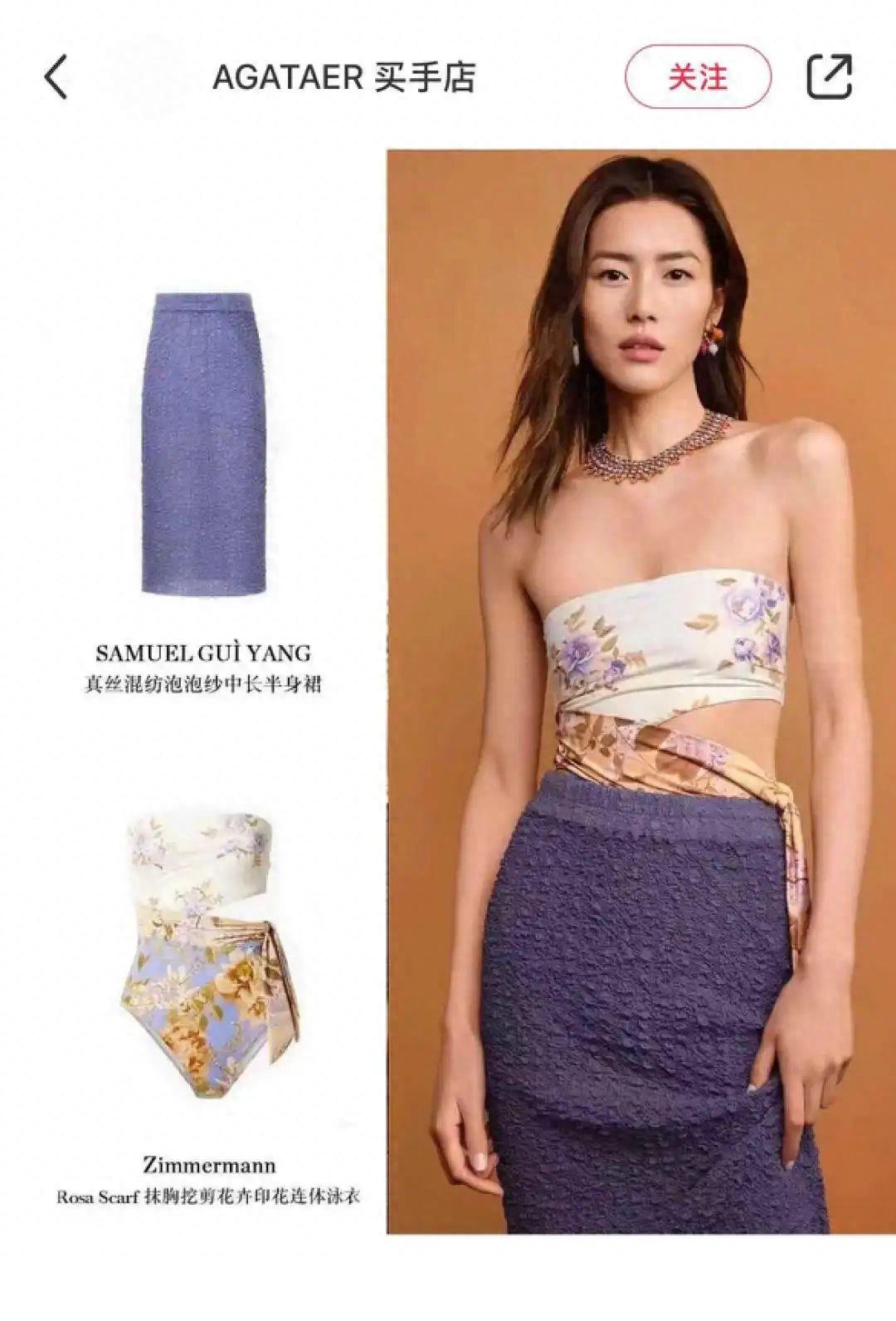 街上穿瑜伽裤还不够，为什么女生穿泳衣走来走去？