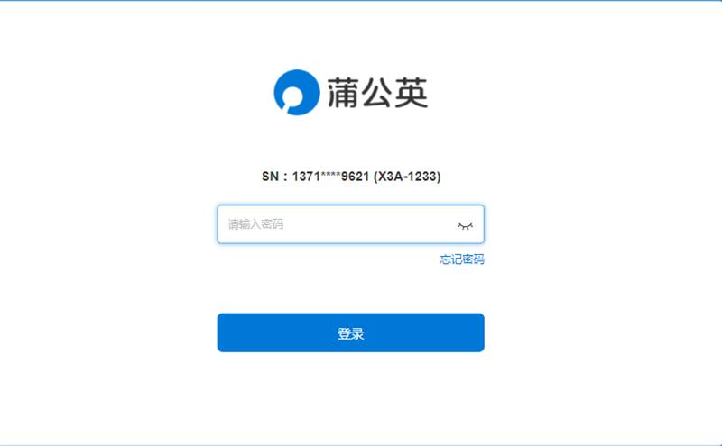 蒲公英x3a路由器怎么样,蒲公英X3A智能路由器开箱视频