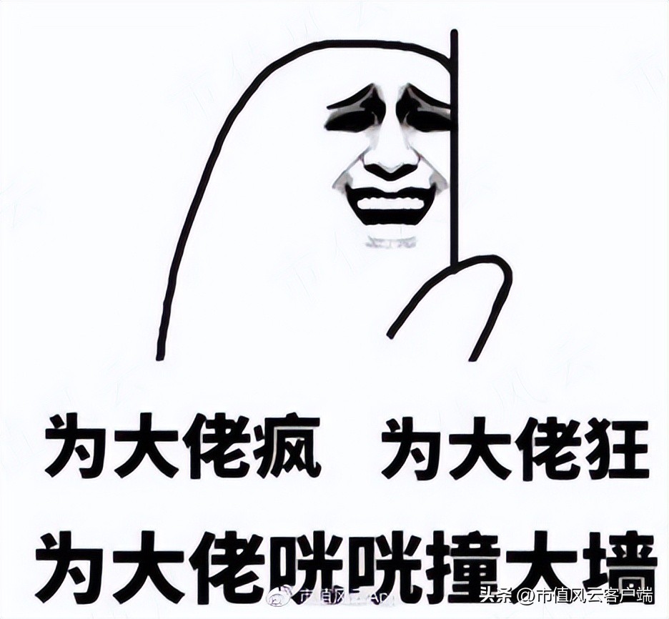 花样跨界史?老板致富经!三轮套现11亿,棒杰股份:9亿身家如何追光?