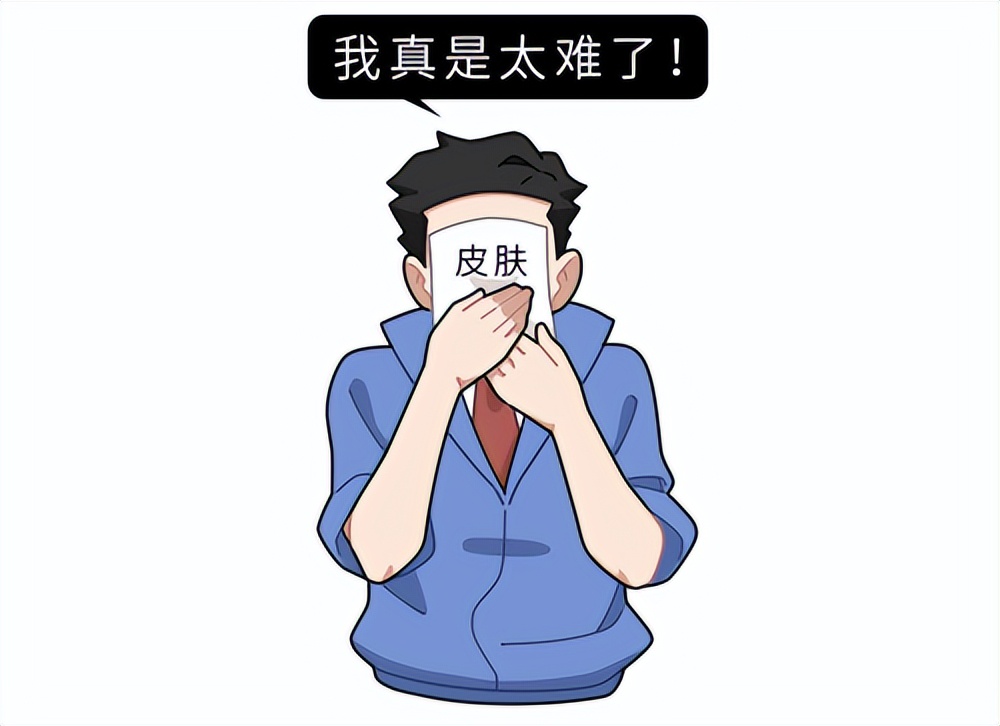 一脱秋裤皮屑满地飞,一脱秋裤就皮屑满天飞