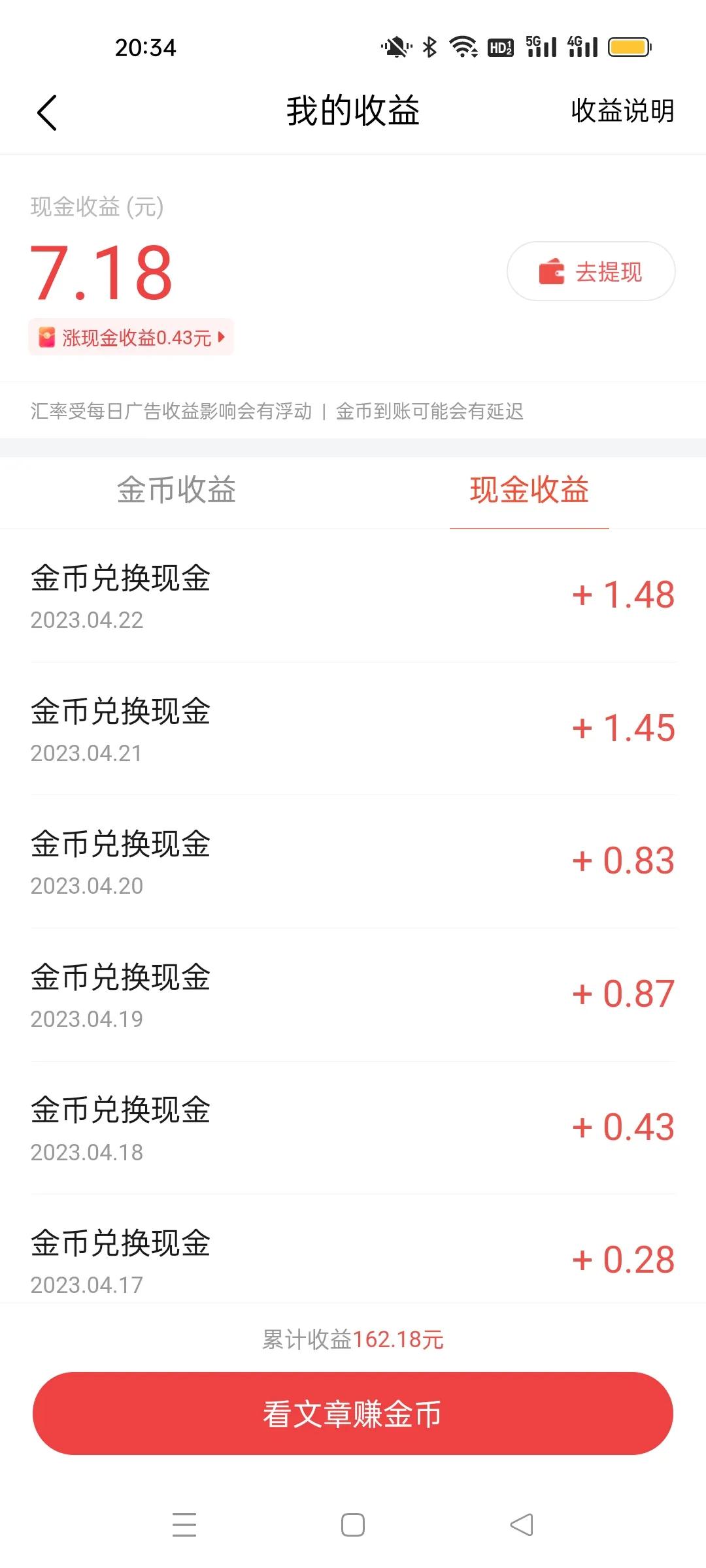 现在的赚钱软件到底哪些靠谱一些,各个赚钱软件测评