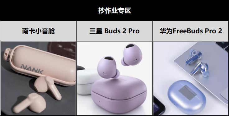 2021最值得入手的真无线蓝牙耳机,2019真无线蓝牙耳机哪个牌子的好