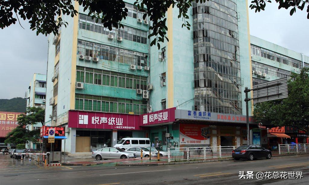 跨境往事（一）误入