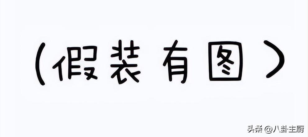 葛优表情包侵权怎么判,葛优胜诉表情包