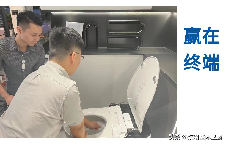 智能马桶培训总结,强培训增技能促落实
