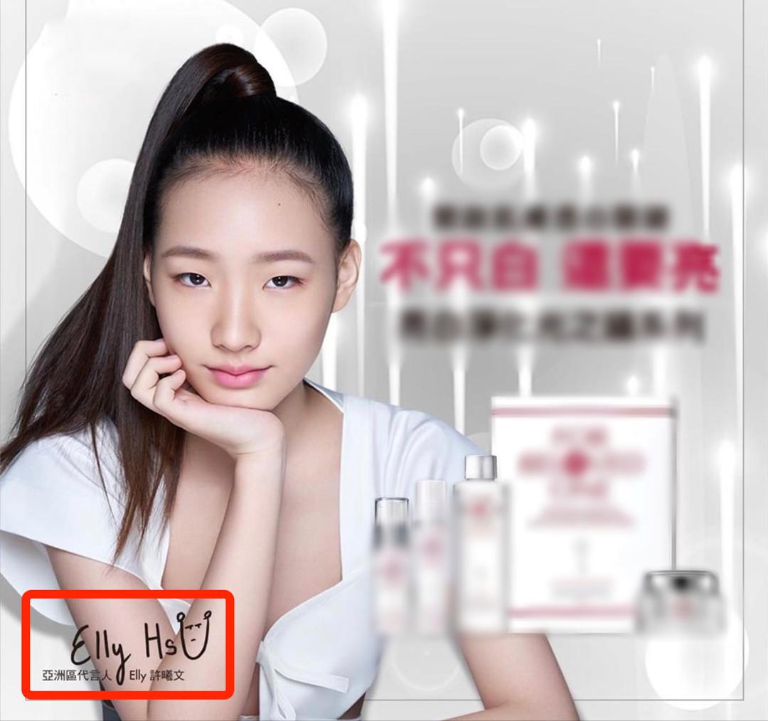 进军香港市场？小S17岁长女首登港版杂志，称努力才不会被看不起