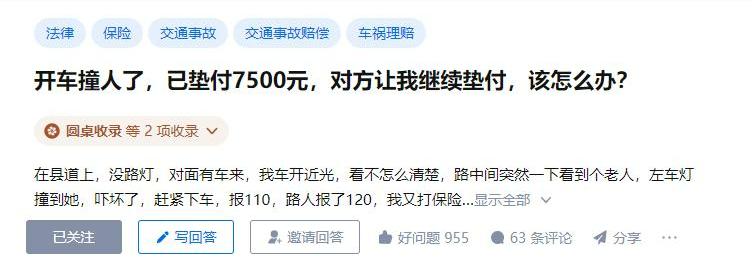 交通事故受伤害者医疗费谁垫付,交通事故致人受伤司机是否要垫付