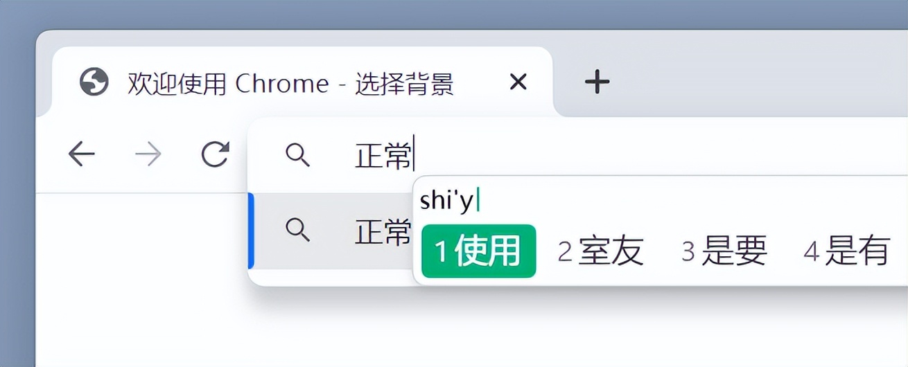 微信键盘智能输入法,pc端微信输入法好用吗