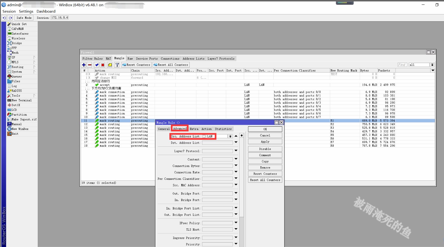 routeros多线接入,routeros负载均衡