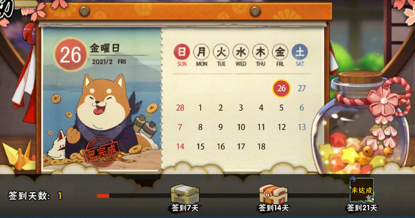 火影忍者祈愿夺宝没充值特惠了吗,火影忍者最新祈愿夺宝是什么时候