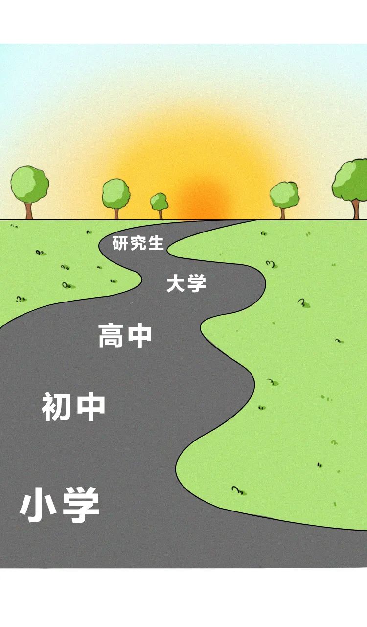 山东人为什么考研考编,山东人为什么都想考编