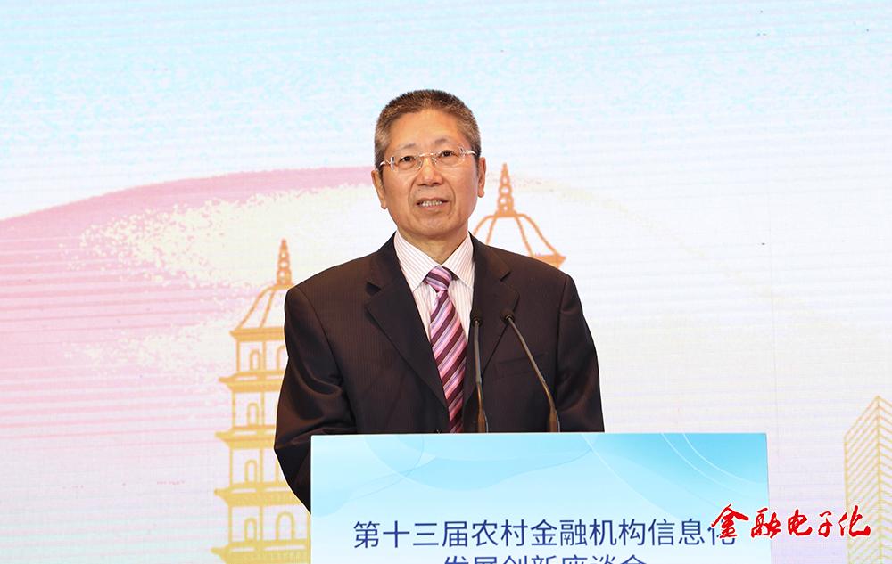 农信系统数字化转型典型案例,农村商业银行数字化转型