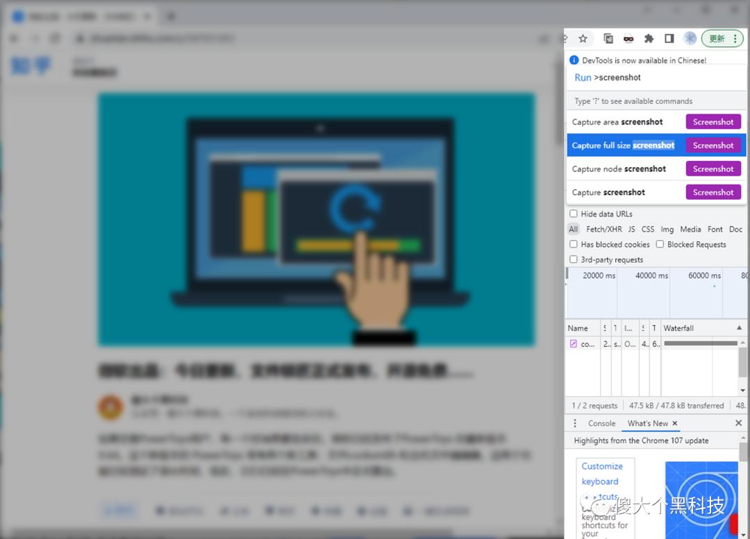 windows11如何快速自定义截屏,windows11截屏方式