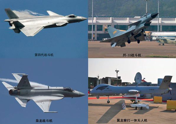 中国质量奖提名奖,中国航空工业集团成都飞机公司