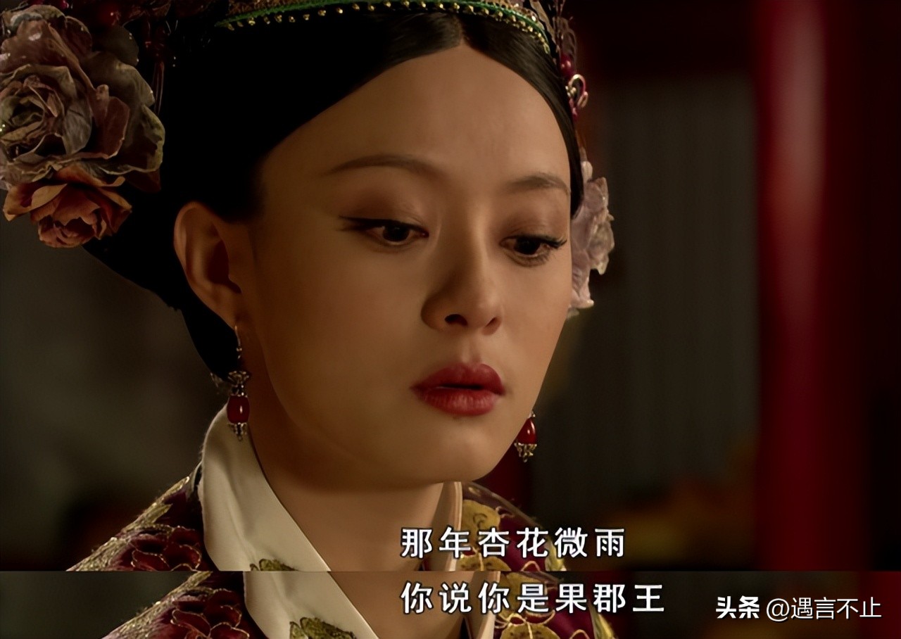 丹麦村里的小叔子爱上了嫂子？大女主女王：我从不信八卦和童话