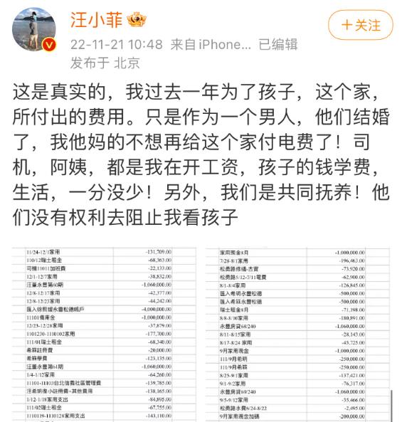 具俊晔回应大S出轨传闻,台媒谈大s婚内出轨