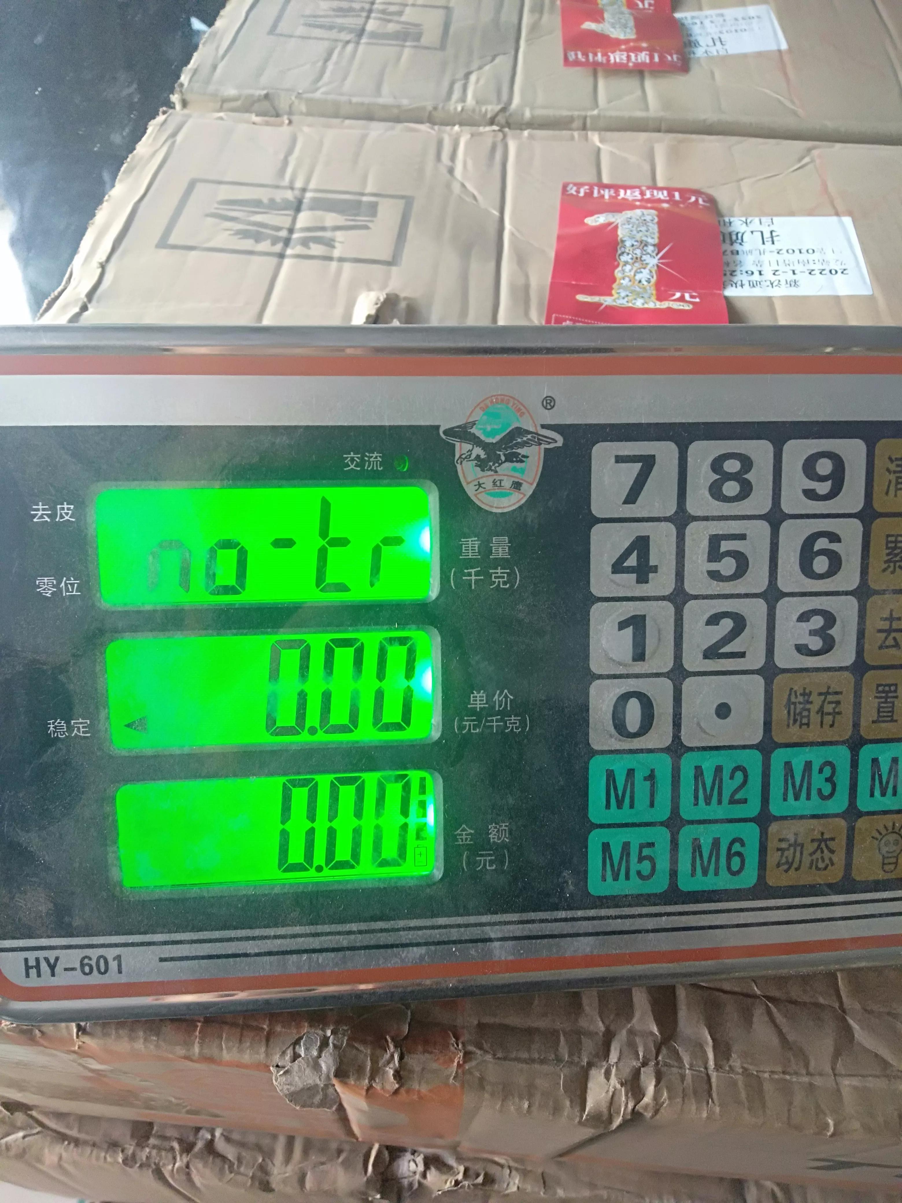 分离式电子秤显示无信号,无线分离式电子秤不显示数字