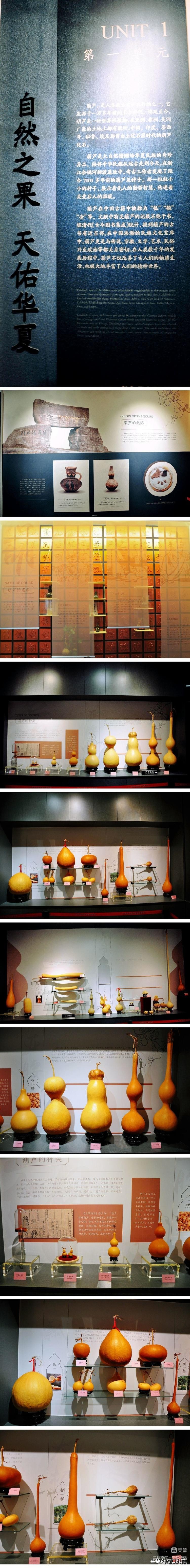 【解德辉~宁静致远】文化园中赏葫芦博物馆里品非遗——吕梁市葫芦文化博物馆纪行