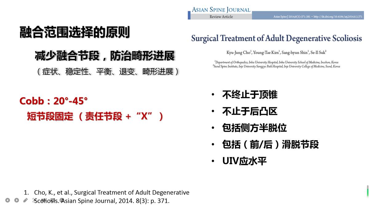老年人脊柱侧弯的危害和症状,老人脊柱侧弯腰部疼痛怎么缓解