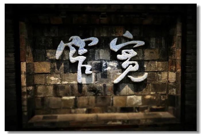 成都到青岛自驾游住宿攻略,成都旅游住宿攻略及费用