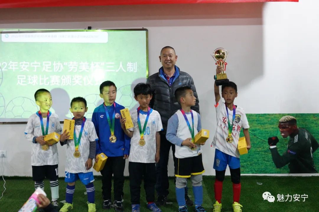 安宁区2020年混合组足球比赛,安宁足球交流赛