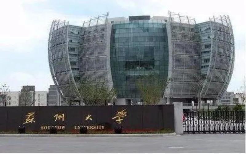 理科640分,软件工程专业十大强校推荐